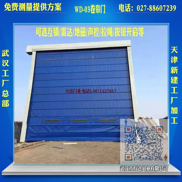 龙潭堆积门