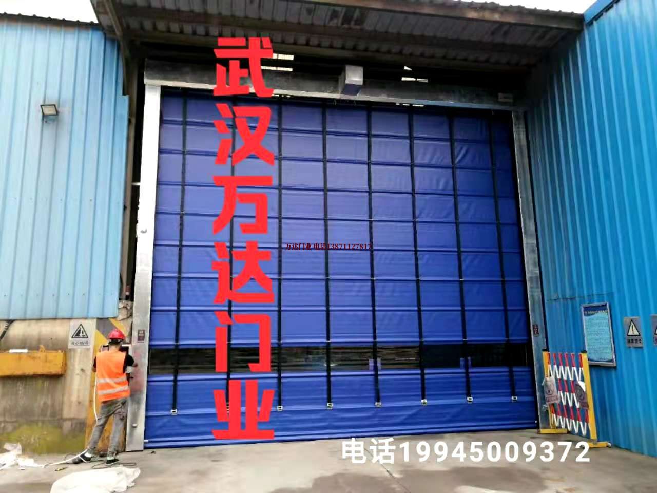 龙潭快速卷帘门